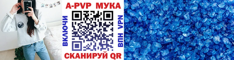 Альфа ПВП VHQ  Кандалакша 