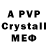 Amphetamine VHQ FemiNico