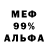 Первитин пудра EngineerDog