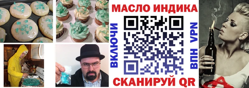 Еда ТГК конопля  Кандалакша 