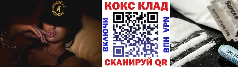 КОКАИН Columbia  купить   Кандалакша 
