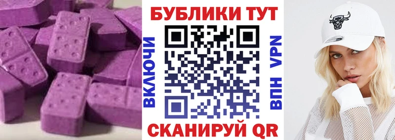 ЭКСТАЗИ ешки  Кандалакша 