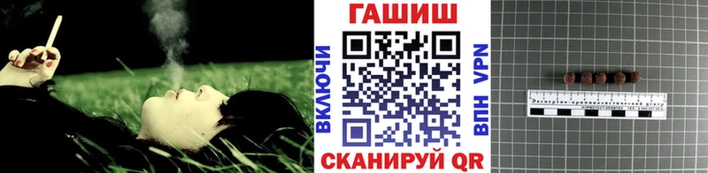 ГАШИШ хэш  Кандалакша 