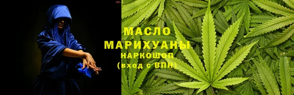 героин Волоколамск