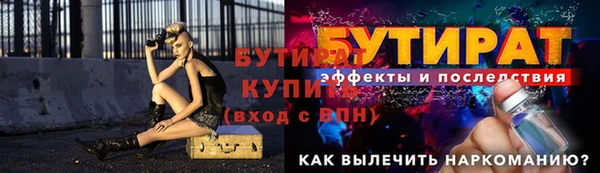 мефедрон мука Володарск