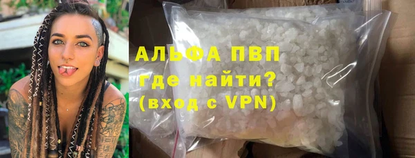 бутират Верхнеуральск
