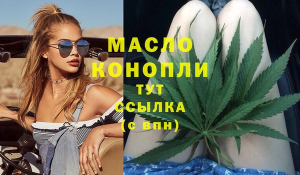герыч Богородицк