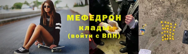 твердый Волосово