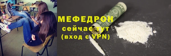 синтетический гашиш Богородск