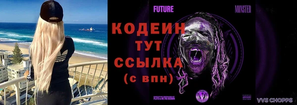 героин Волоколамск