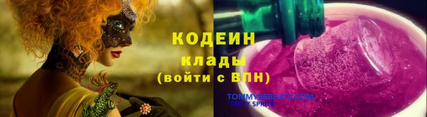 мефедрон мука Володарск