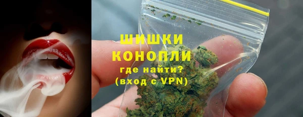 соль курить ск Верея