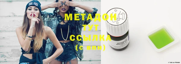 соль курить ск Верея