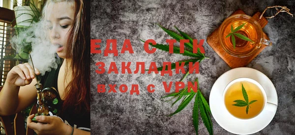 мефедрон мука Володарск