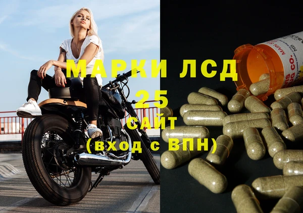 мефедрон мука Володарск