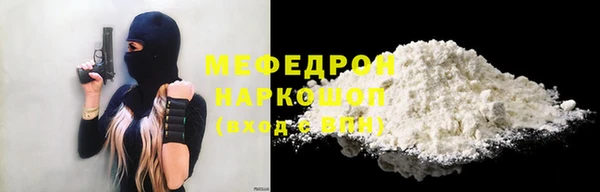 твердый Волосово