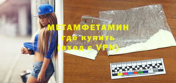 мефедрон мука Володарск