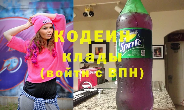 героин Волоколамск
