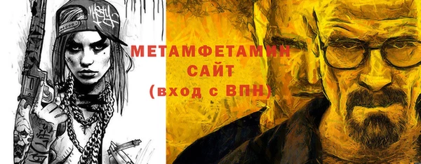 соль курить ск Верея