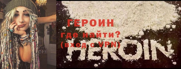 мефедрон мука Володарск