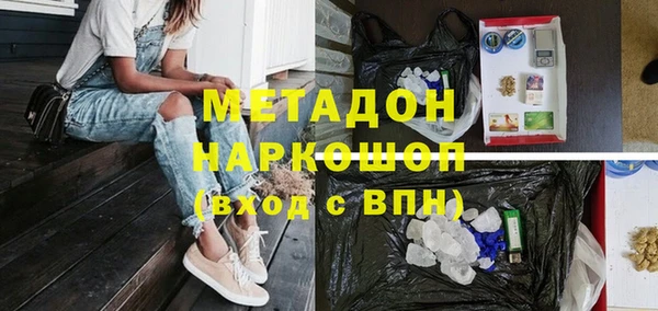 марихуана Верхний Тагил