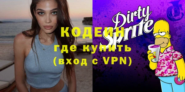 соль курить ск Верея