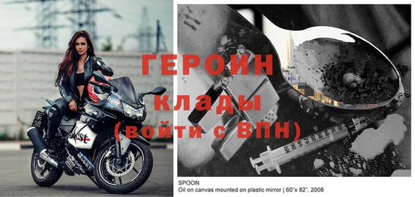 соль курить ск Верея