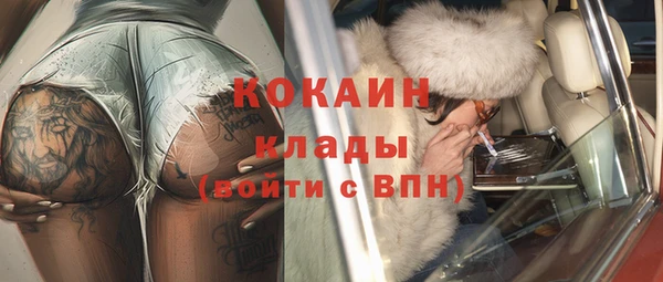 марихуана Верхний Тагил
