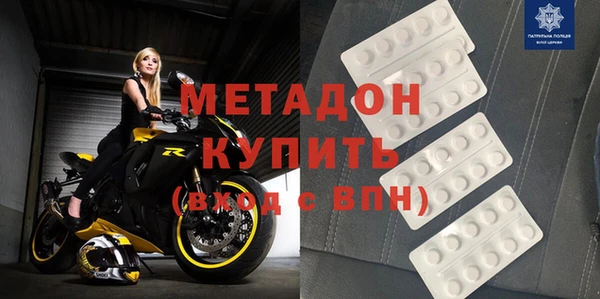 мефедрон мука Володарск