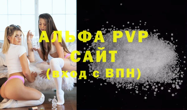бутират Верхнеуральск