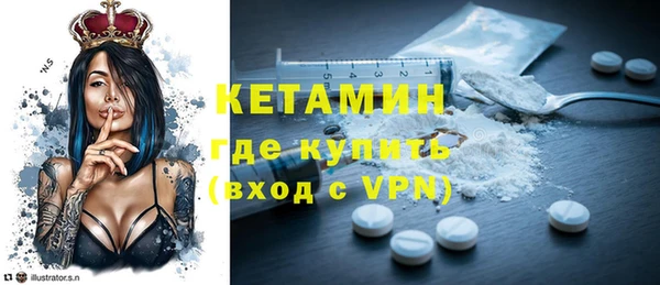 бутират Верхнеуральск