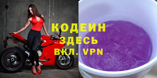 мефедрон мука Володарск