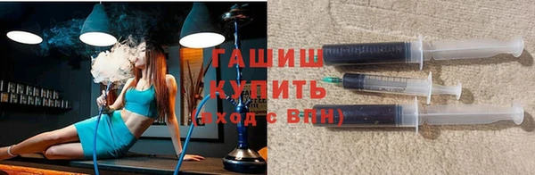 героин Волоколамск