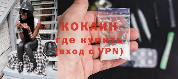 героин Волоколамск