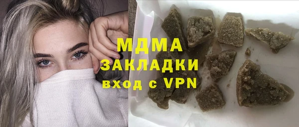 бутират Верхнеуральск