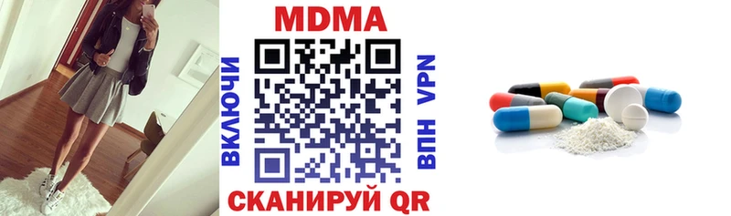 купить закладку  Кандалакша  MDMA crystal 