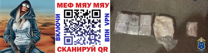 МЯУ-МЯУ 4 MMC Кандалакша