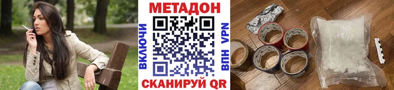 МЕТАДОН мёд Кандалакша