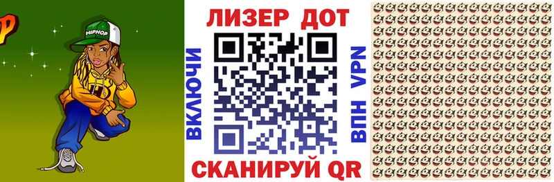 Марки 25I-NBOMe 1500мкг  цена наркотик  Кандалакша 